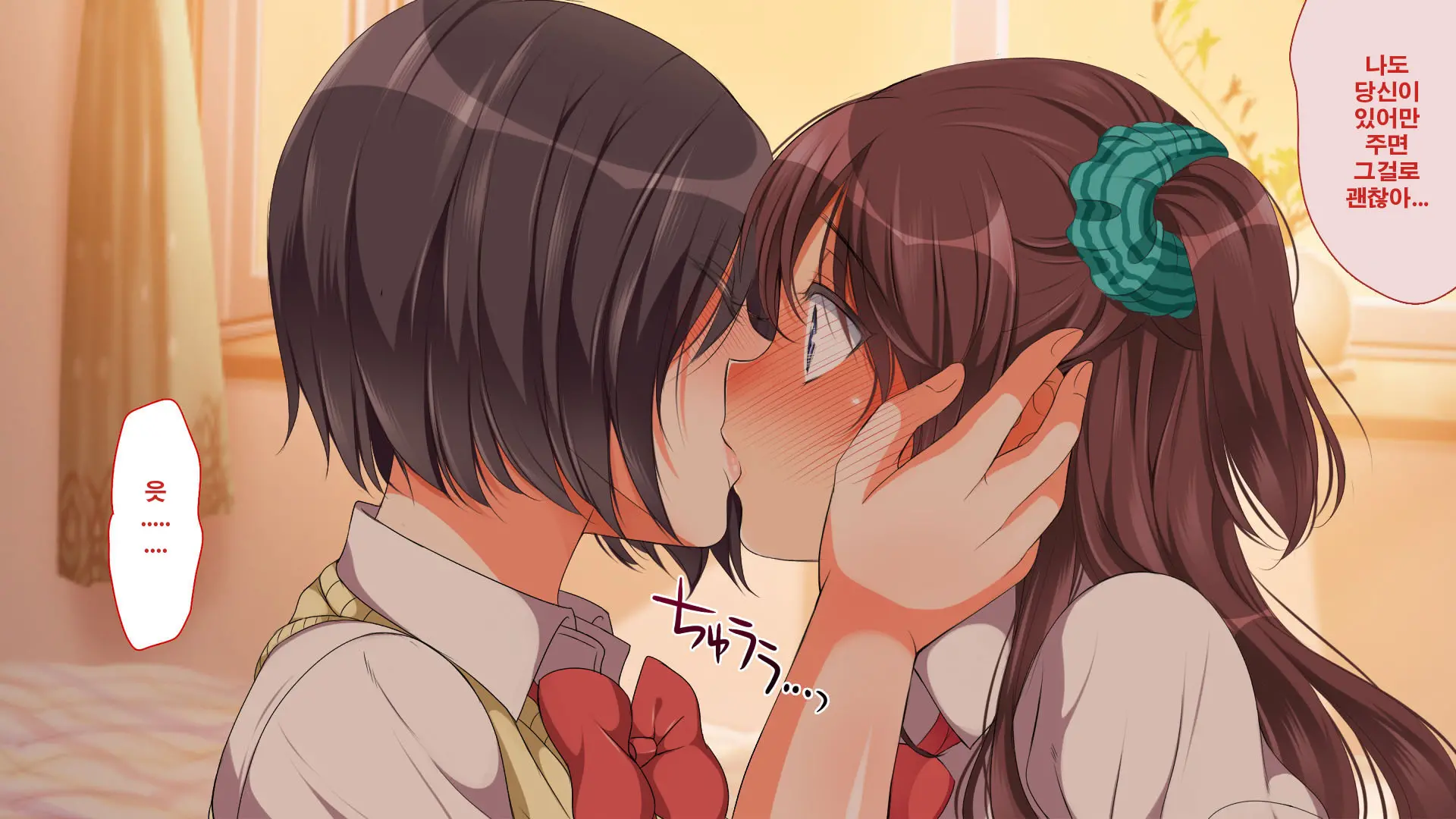 Gaki Ni Modotte Yarinaoshi!!! | 꼬마로 돌아가서 다시 범하기!!!
